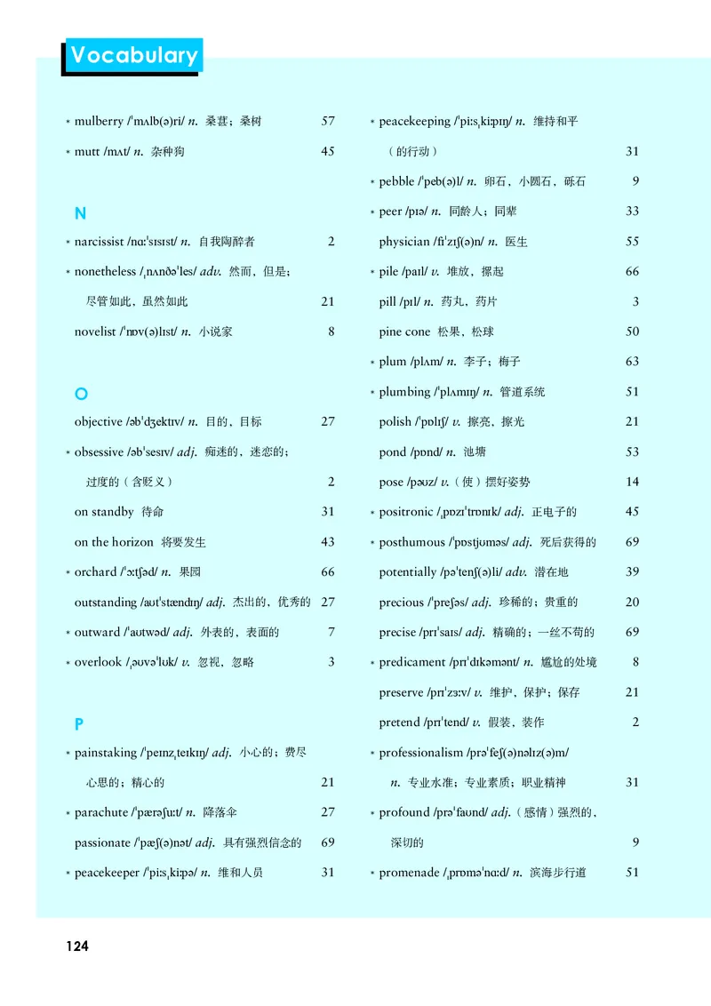 外研版英语选修第三册高清教材_4-教培资料-26年最新资料-同步更新_初中高中教资_03科三专项（进去保存报考的学科即可）_02科三专项（笔记真题思维导图教学设计版本二）