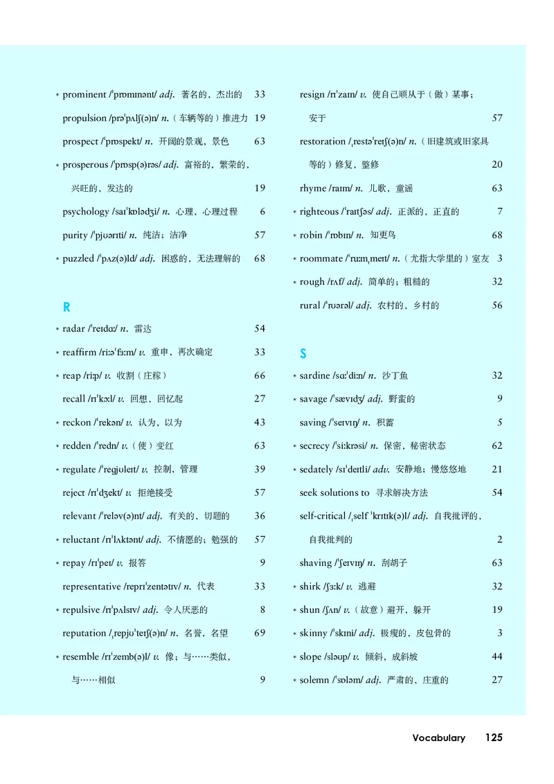 外研版英语选修第三册高清教材_4-教培资料-26年最新资料-同步更新_初中高中教资_03科三专项（进去保存报考的学科即可）_02科三专项（笔记真题思维导图教学设计版本二）