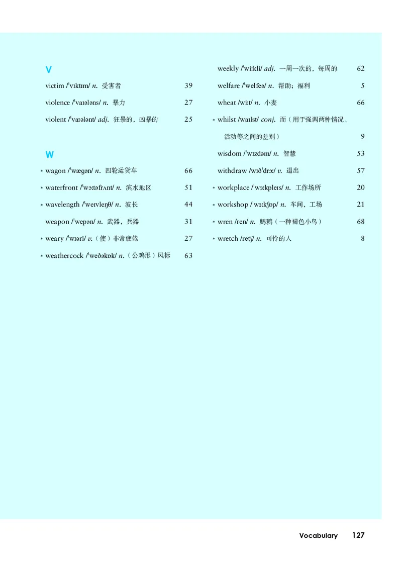 外研版英语选修第三册高清教材_4-教培资料-26年最新资料-同步更新_初中高中教资_03科三专项（进去保存报考的学科即可）_02科三专项（笔记真题思维导图教学设计版本二）