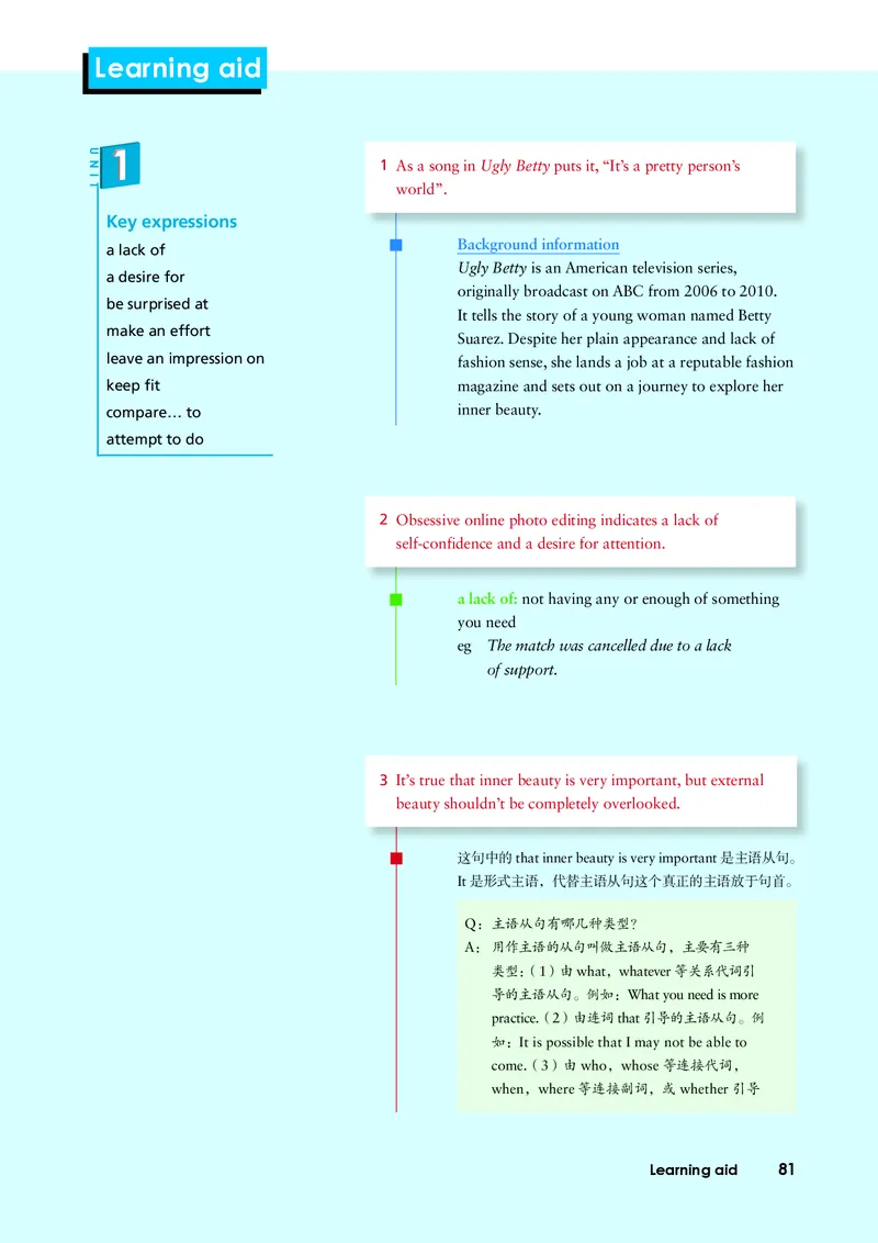 外研版英语选修第三册高清教材_4-教培资料-26年最新资料-同步更新_初中高中教资_03科三专项（进去保存报考的学科即可）_02科三专项（笔记真题思维导图教学设计版本二）