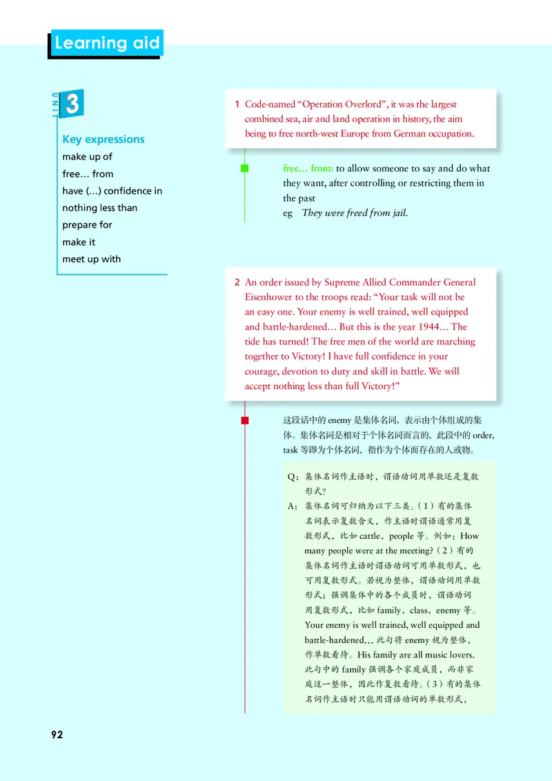 外研版英语选修第三册高清教材_4-教培资料-26年最新资料-同步更新_初中高中教资_03科三专项（进去保存报考的学科即可）_02科三专项（笔记真题思维导图教学设计版本二）