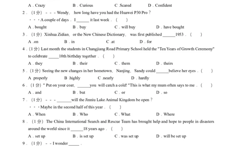 2019年南京市中考英语试题(精校版-含答案)_中考真题_3.英语中考真题2015-2024年_地区卷_江苏省_南京英语08-21