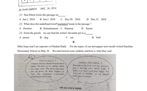 2019年南京市中考英语试题(精校版-含答案)_中考真题_3.英语中考真题2015-2024年_地区卷_江苏省_南京英语08-21
