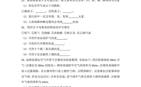 2017年江苏省常州市中考化学试卷及答案_中考真题_5.化学中考真题2015-2024年_地区卷_江苏省_江苏常州中考化学08-22