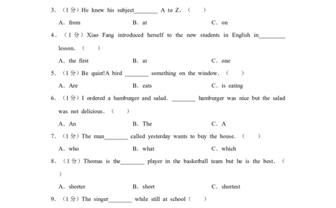 2017年湖南省株洲市中考英语试卷（学生版）学霸冲冲冲shop348121278.taobao.com_20200611_181702_中考真题_3.英语中考真题2015-2024年_地区卷_湖南省_湖南株洲卷中考英语10-22