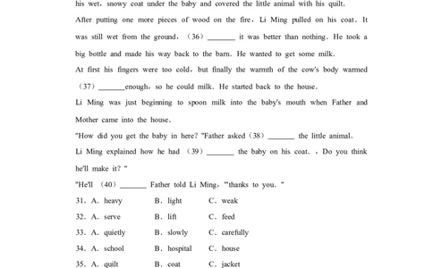 2017年湖南省株洲市中考英语试卷（学生版）学霸冲冲冲shop348121278.taobao.com_20200611_181702_中考真题_3.英语中考真题2015-2024年_地区卷_湖南省_湖南株洲卷中考英语10-22