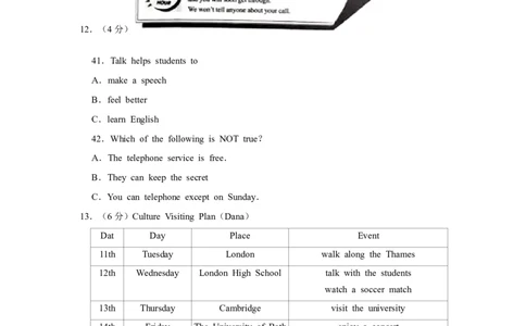 2017年湖南省株洲市中考英语试卷（学生版）学霸冲冲冲shop348121278.taobao.com_20200611_181702_中考真题_3.英语中考真题2015-2024年_地区卷_湖南省_湖南株洲卷中考英语10-22