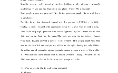 2017年湖南省株洲市中考英语试卷（学生版）学霸冲冲冲shop348121278.taobao.com_20200611_181702_中考真题_3.英语中考真题2015-2024年_地区卷_湖南省_湖南株洲卷中考英语10-22