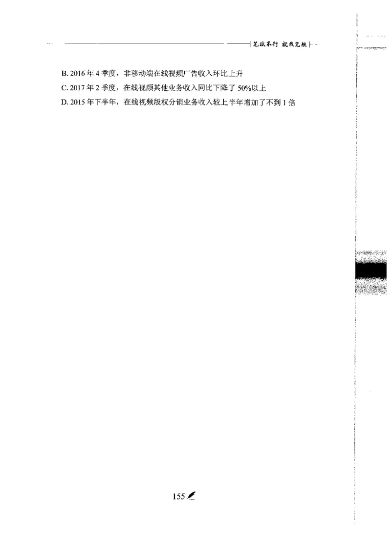 刷题册2000题数量资料_26吉林考备考资料包_11省考刷题包_42行测2000题