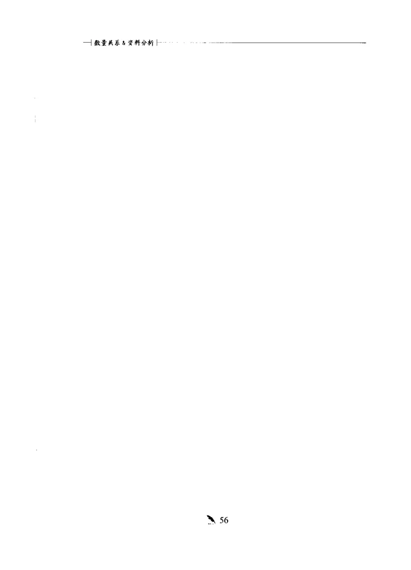 刷题册2000题数量资料_26吉林考备考资料包_11省考刷题包_42行测2000题