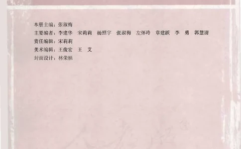 人教版高中数学必修3_4-教培资料-26年最新资料-同步更新_初中高中教资_03科三专项（进去保存报考的学科即可）_02科三专项（笔记真题思维导图教学设计版本二）