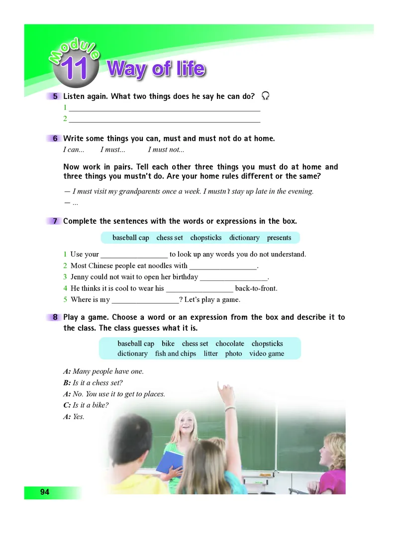 外研版8年级英语上册高清教材_4-教培资料-26年最新资料-同步更新_初中高中教资_03科三专项（进去保存报考的学科即可）_02科三专项（笔记真题思维导图教学设计版本二）