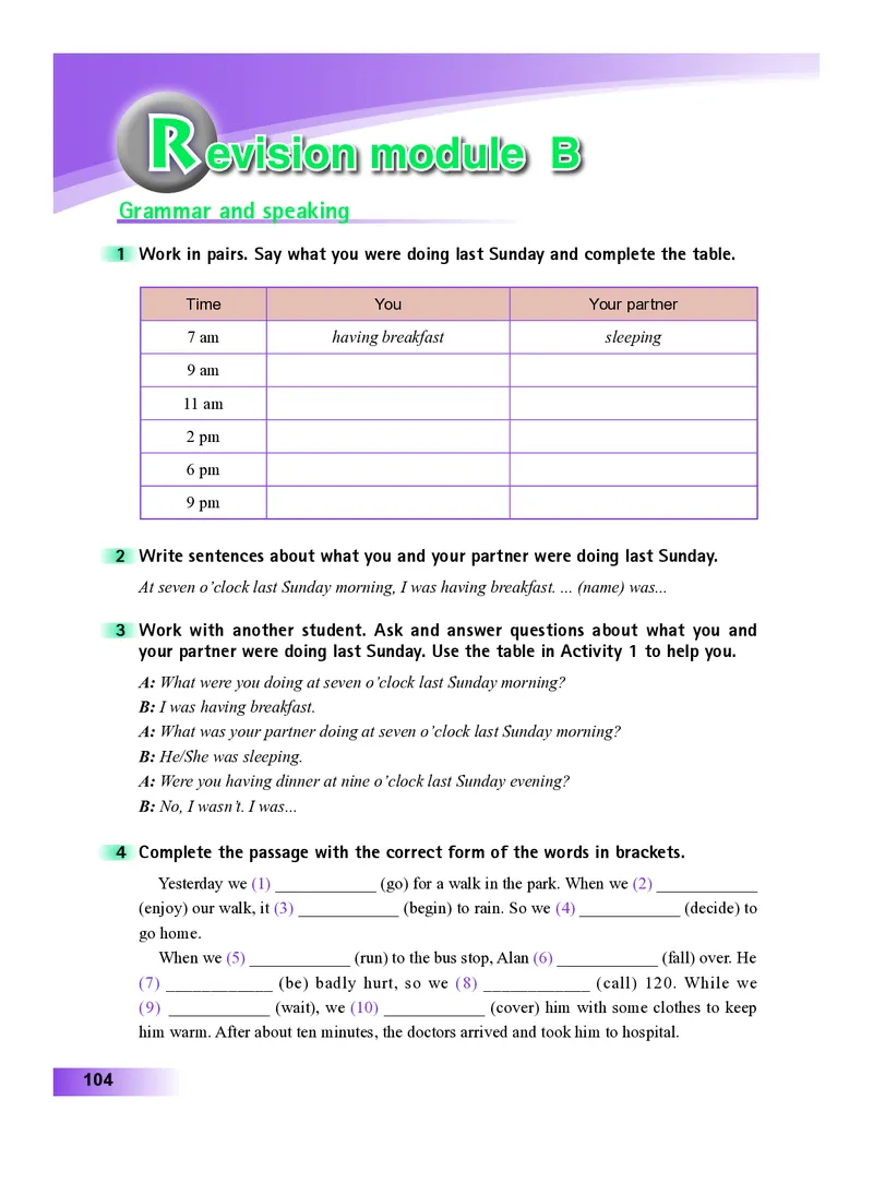 外研版8年级英语上册高清教材_4-教培资料-26年最新资料-同步更新_初中高中教资_03科三专项（进去保存报考的学科即可）_02科三专项（笔记真题思维导图教学设计版本二）