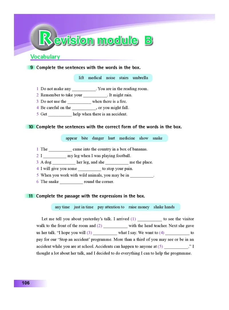 外研版8年级英语上册高清教材_4-教培资料-26年最新资料-同步更新_初中高中教资_03科三专项（进去保存报考的学科即可）_02科三专项（笔记真题思维导图教学设计版本二）