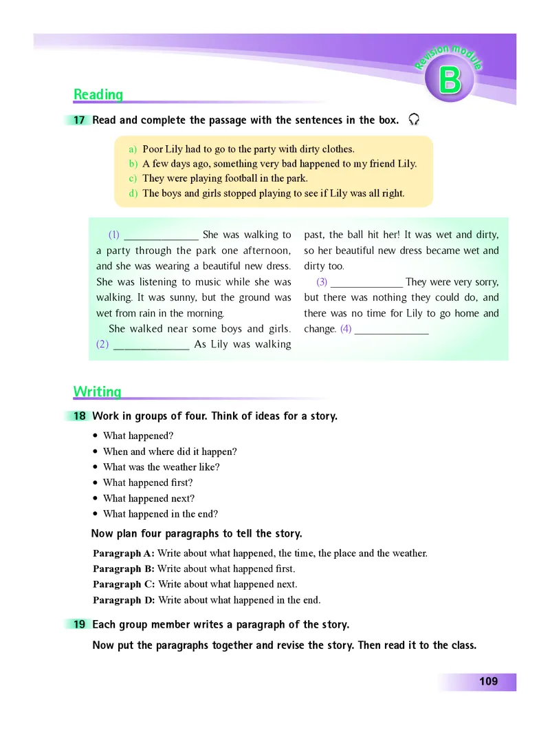 外研版8年级英语上册高清教材_4-教培资料-26年最新资料-同步更新_初中高中教资_03科三专项（进去保存报考的学科即可）_02科三专项（笔记真题思维导图教学设计版本二）