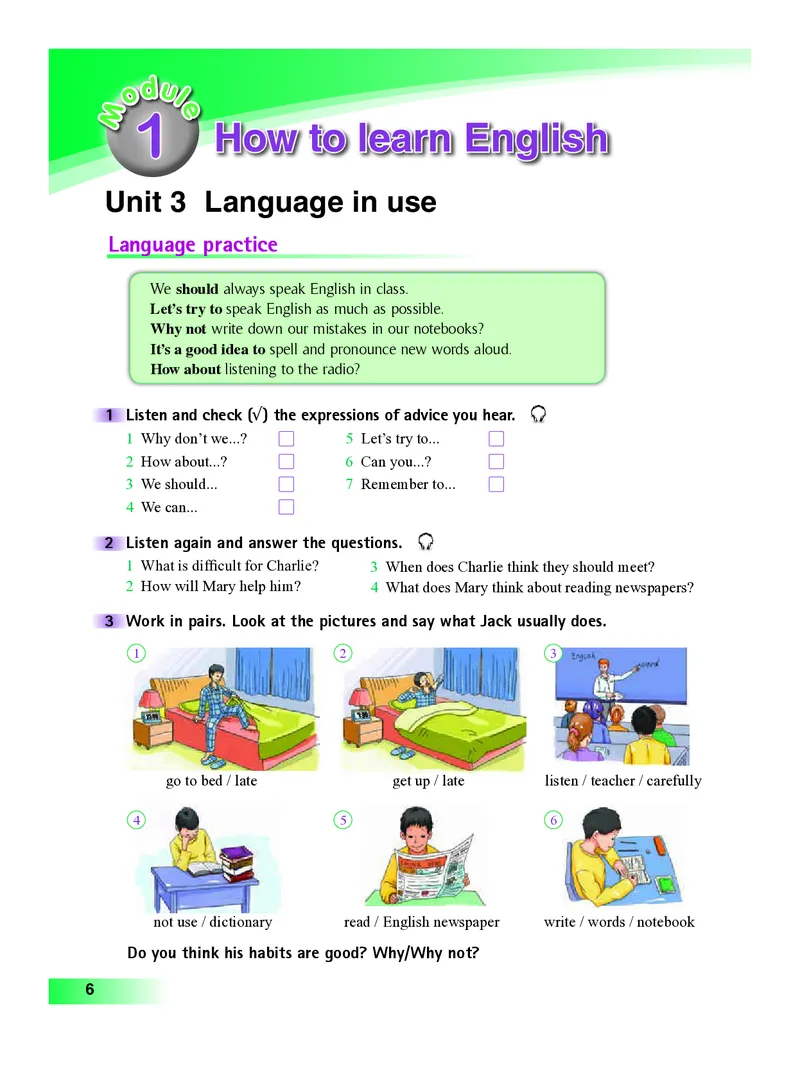 外研版8年级英语上册高清教材_4-教培资料-26年最新资料-同步更新_初中高中教资_03科三专项（进去保存报考的学科即可）_02科三专项（笔记真题思维导图教学设计版本二）