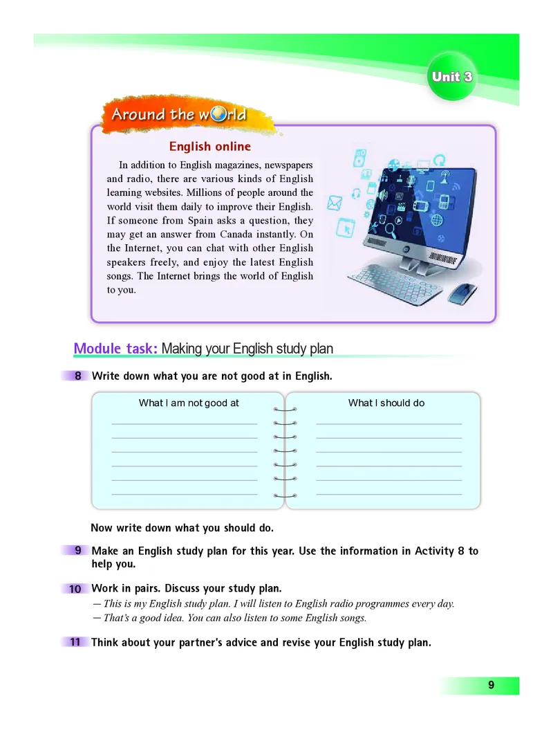 外研版8年级英语上册高清教材_4-教培资料-26年最新资料-同步更新_初中高中教资_03科三专项（进去保存报考的学科即可）_02科三专项（笔记真题思维导图教学设计版本二）