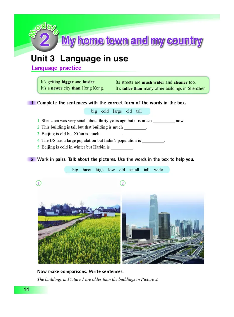 外研版8年级英语上册高清教材_4-教培资料-26年最新资料-同步更新_初中高中教资_03科三专项（进去保存报考的学科即可）_02科三专项（笔记真题思维导图教学设计版本二）