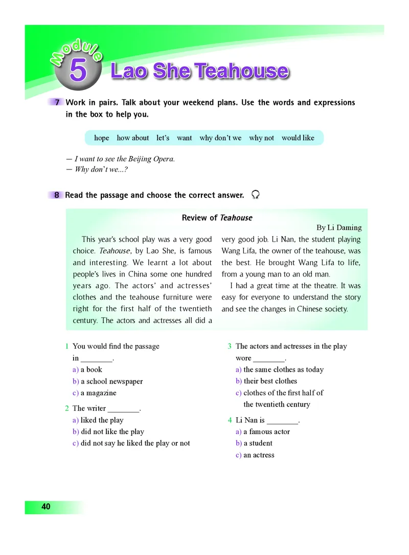 外研版8年级英语上册高清教材_4-教培资料-26年最新资料-同步更新_初中高中教资_03科三专项（进去保存报考的学科即可）_02科三专项（笔记真题思维导图教学设计版本二）