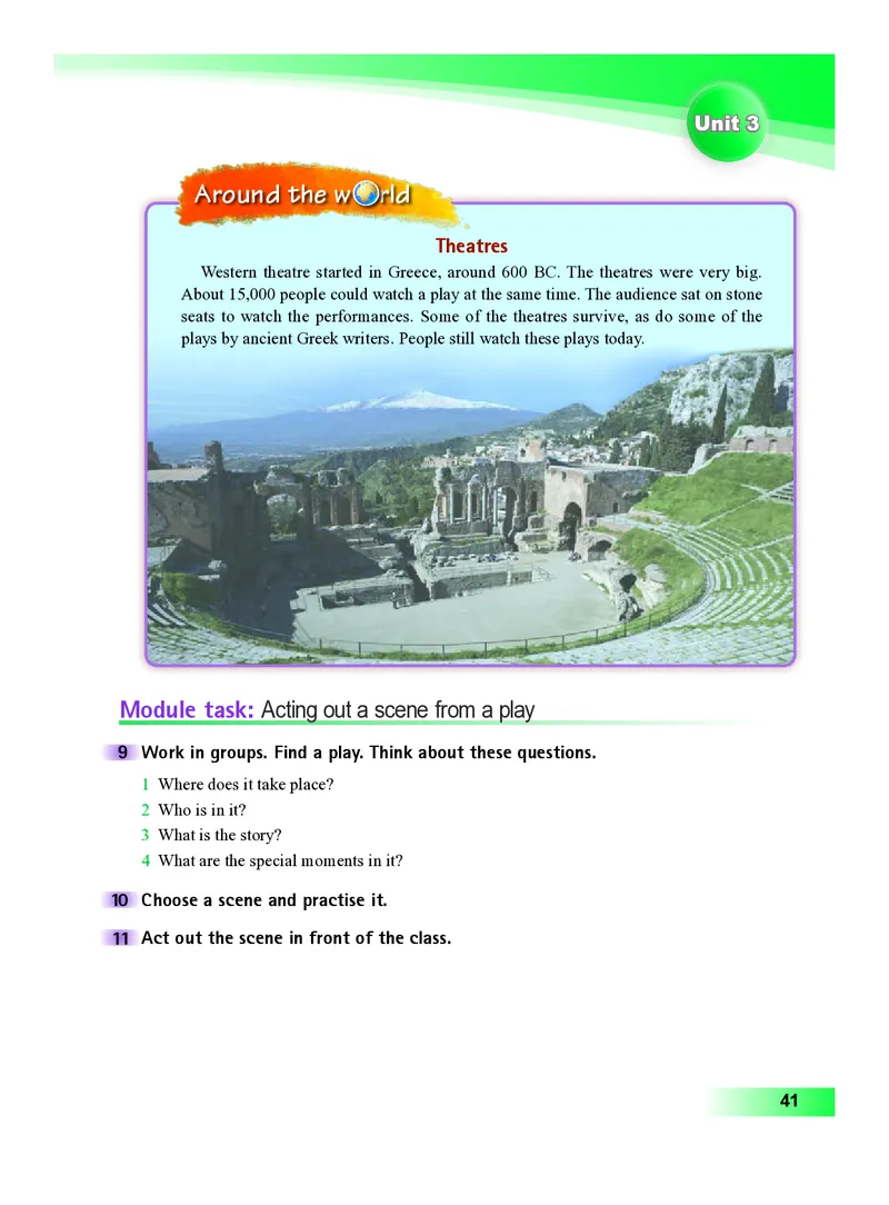 外研版8年级英语上册高清教材_4-教培资料-26年最新资料-同步更新_初中高中教资_03科三专项（进去保存报考的学科即可）_02科三专项（笔记真题思维导图教学设计版本二）