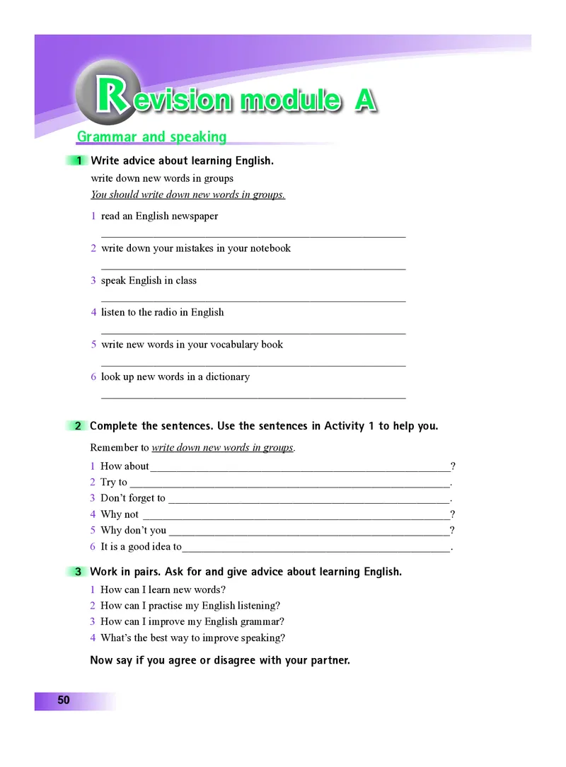 外研版8年级英语上册高清教材_4-教培资料-26年最新资料-同步更新_初中高中教资_03科三专项（进去保存报考的学科即可）_02科三专项（笔记真题思维导图教学设计版本二）