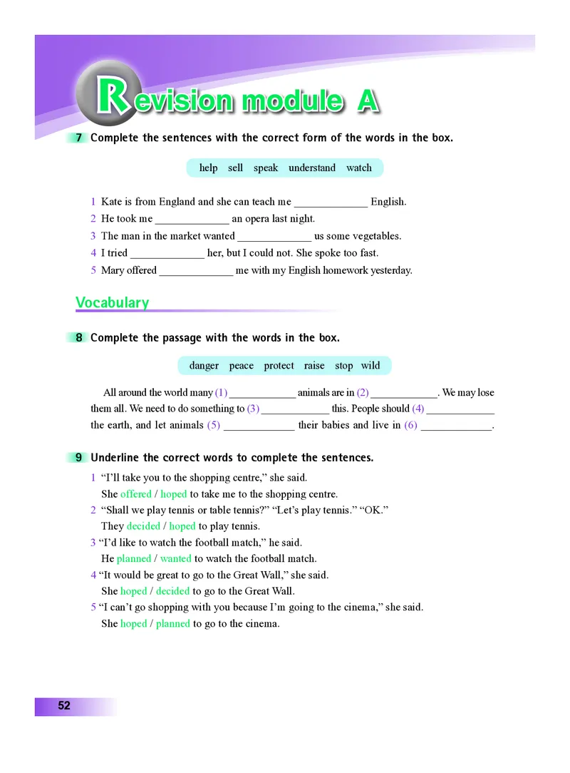 外研版8年级英语上册高清教材_4-教培资料-26年最新资料-同步更新_初中高中教资_03科三专项（进去保存报考的学科即可）_02科三专项（笔记真题思维导图教学设计版本二）