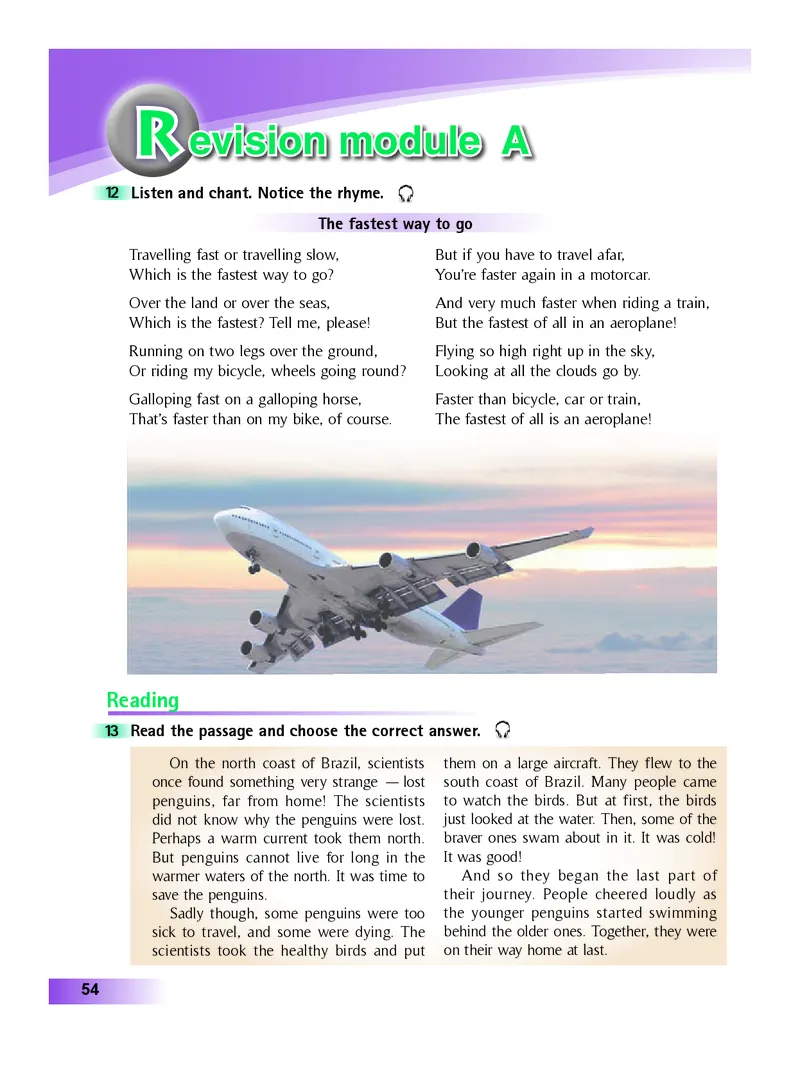 外研版8年级英语上册高清教材_4-教培资料-26年最新资料-同步更新_初中高中教资_03科三专项（进去保存报考的学科即可）_02科三专项（笔记真题思维导图教学设计版本二）