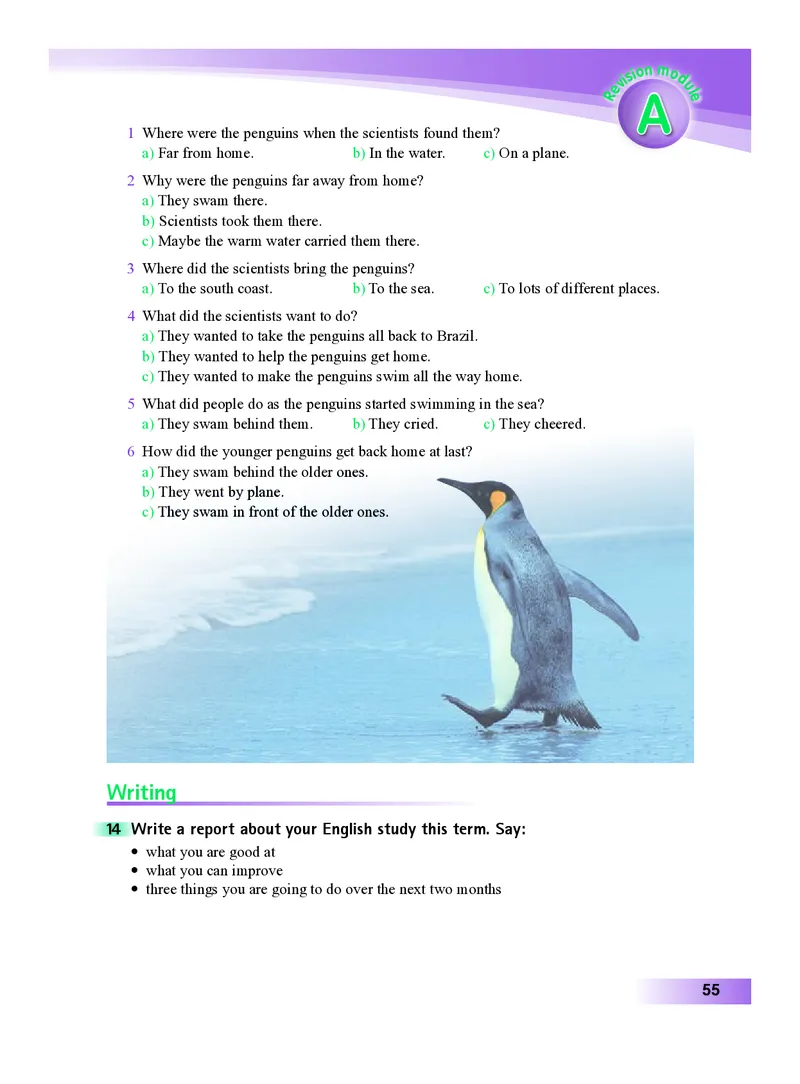 外研版8年级英语上册高清教材_4-教培资料-26年最新资料-同步更新_初中高中教资_03科三专项（进去保存报考的学科即可）_02科三专项（笔记真题思维导图教学设计版本二）