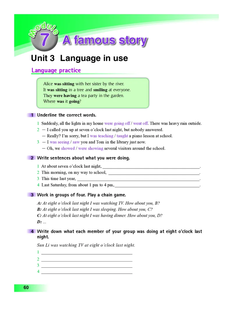 外研版8年级英语上册高清教材_4-教培资料-26年最新资料-同步更新_初中高中教资_03科三专项（进去保存报考的学科即可）_02科三专项（笔记真题思维导图教学设计版本二）