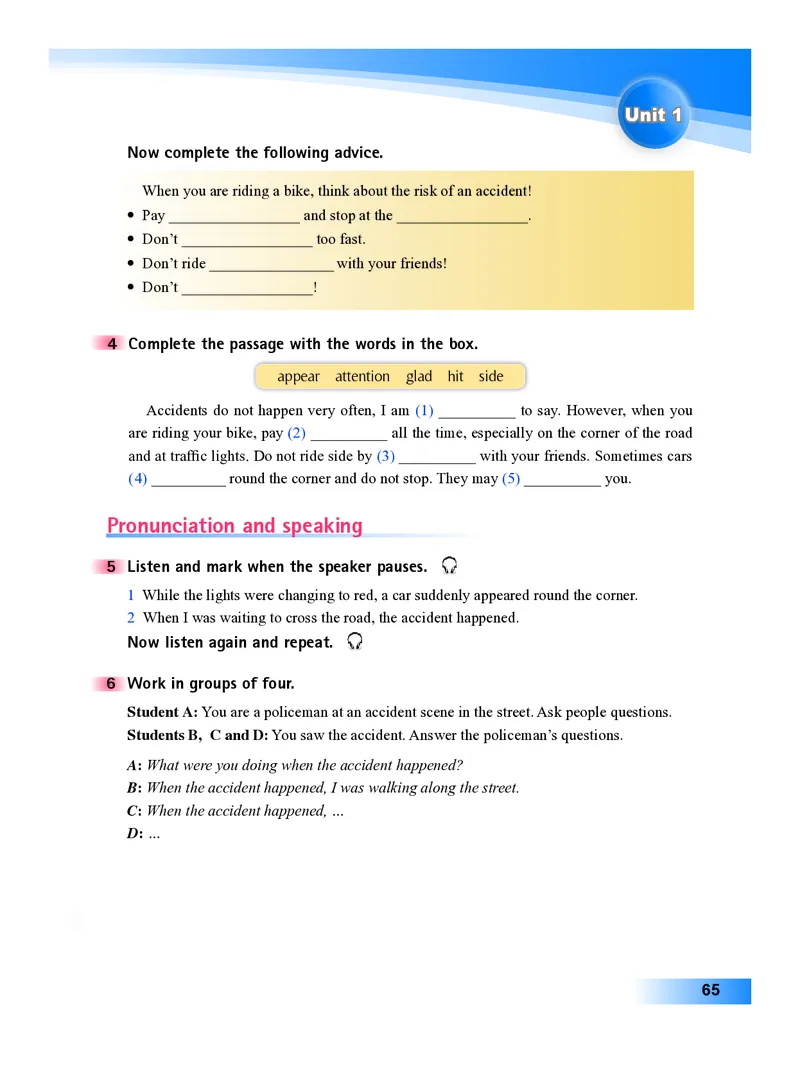 外研版8年级英语上册高清教材_4-教培资料-26年最新资料-同步更新_初中高中教资_03科三专项（进去保存报考的学科即可）_02科三专项（笔记真题思维导图教学设计版本二）