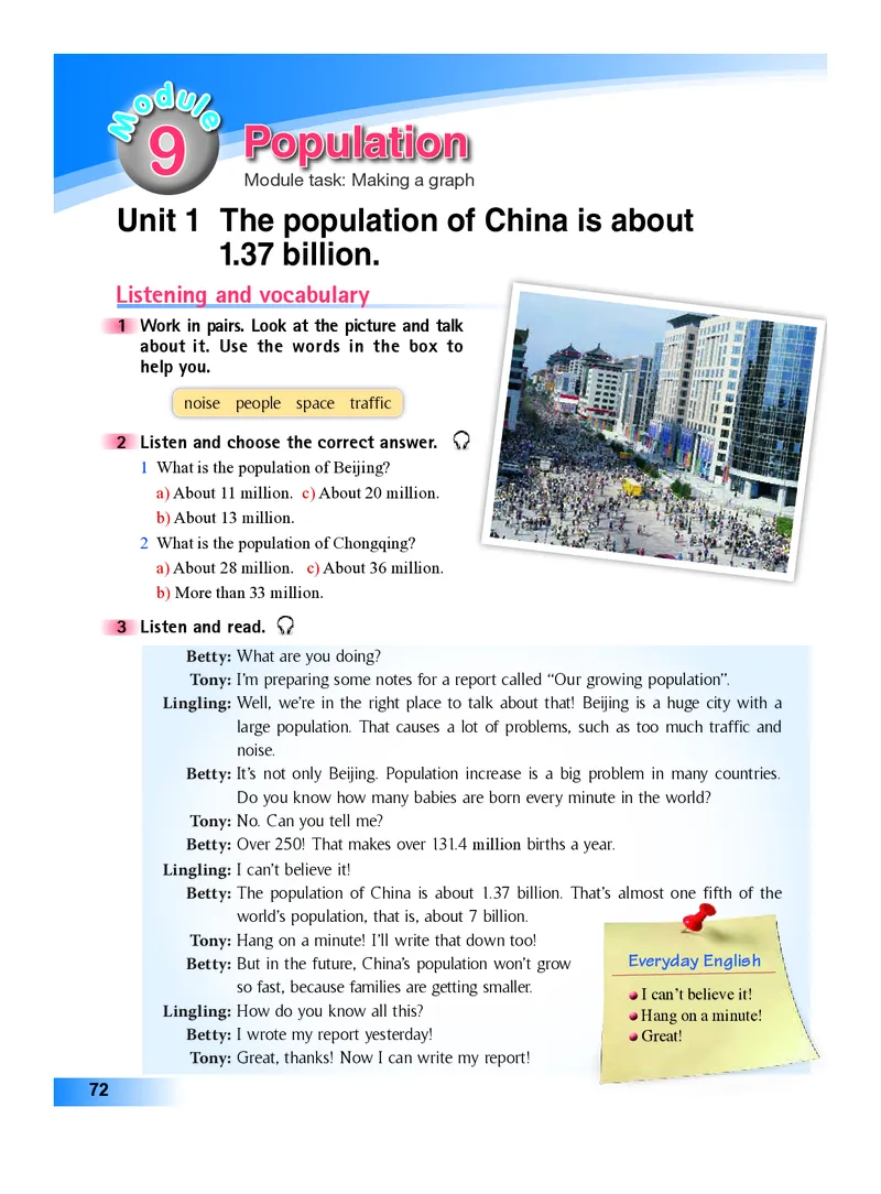 外研版8年级英语上册高清教材_4-教培资料-26年最新资料-同步更新_初中高中教资_03科三专项（进去保存报考的学科即可）_02科三专项（笔记真题思维导图教学设计版本二）