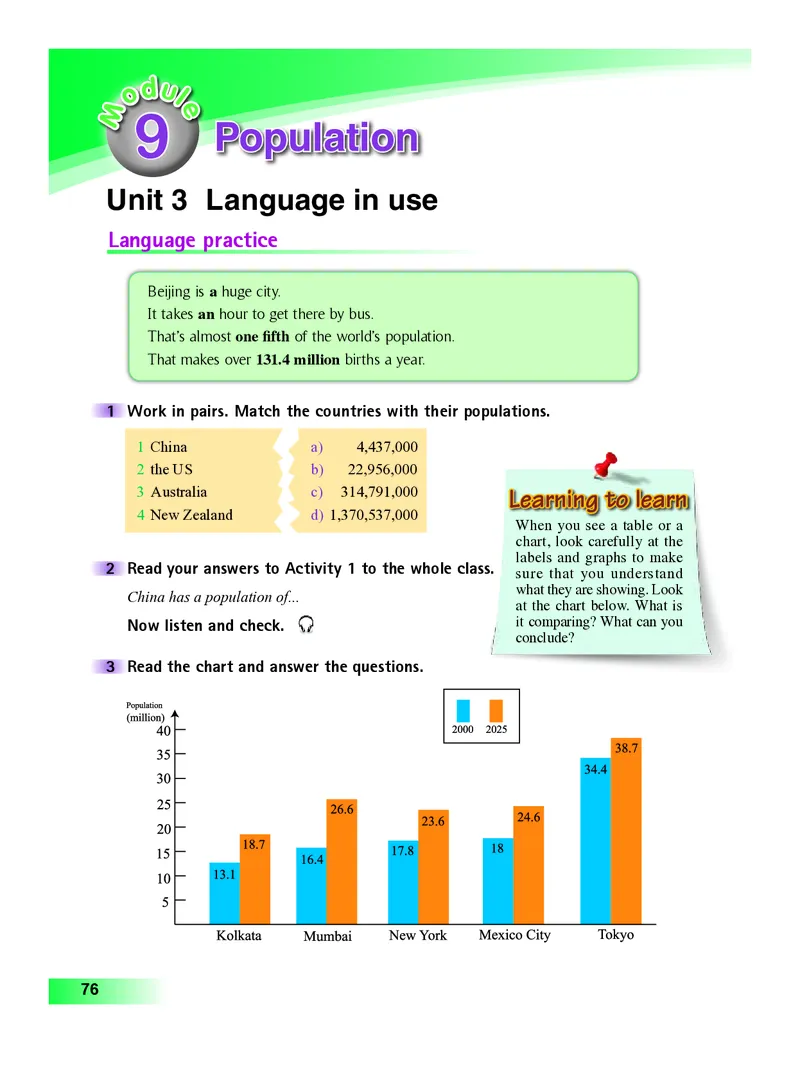 外研版8年级英语上册高清教材_4-教培资料-26年最新资料-同步更新_初中高中教资_03科三专项（进去保存报考的学科即可）_02科三专项（笔记真题思维导图教学设计版本二）