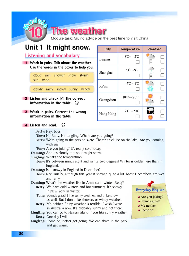 外研版8年级英语上册高清教材_4-教培资料-26年最新资料-同步更新_初中高中教资_03科三专项（进去保存报考的学科即可）_02科三专项（笔记真题思维导图教学设计版本二）