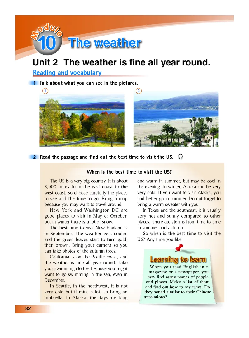 外研版8年级英语上册高清教材_4-教培资料-26年最新资料-同步更新_初中高中教资_03科三专项（进去保存报考的学科即可）_02科三专项（笔记真题思维导图教学设计版本二）