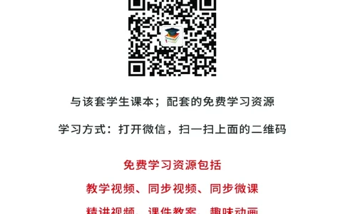 外研版8年级英语上册高清教材_4-教培资料-26年最新资料-同步更新_初中高中教资_03科三专项（进去保存报考的学科即可）_02科三专项（笔记真题思维导图教学设计版本二）