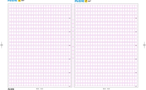 考试答题卡｜26申论&ldquo;模考&rdquo;标准答题卡_2026考公资料_26行测5000+申论100一定先转存网盘_申论100题持续更新_作答规范｜26考公申论格式+答题纸