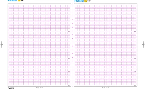 考试答题卡｜26申论&ldquo;模考&rdquo;标准答题卡_2026考公资料_26行测5000+申论100一定先转存网盘_申论100题持续更新_作答规范｜26考公申论格式+答题纸
