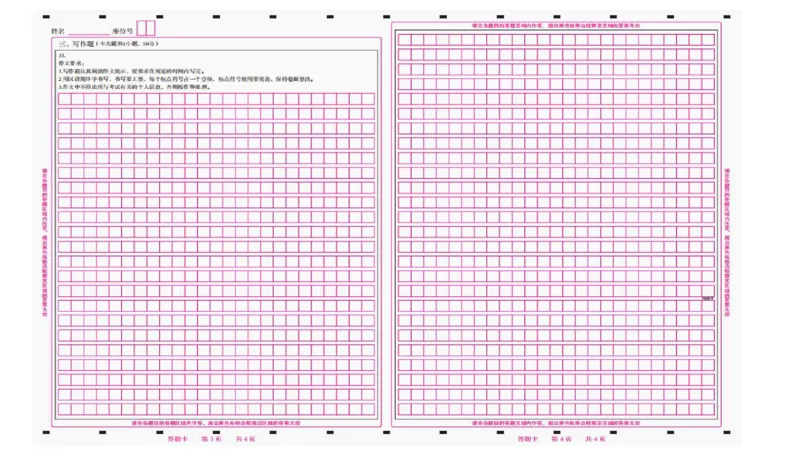 写作练习1-包展羽_4-教培资料-26年最新资料-同步更新_幼儿教资_012025下FB幼儿系统班_幼儿园25下-综合素质_2.写作突破_讲义(1)