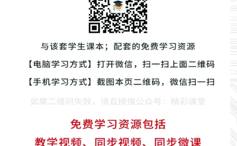 地质社通用技术选修1高清教材_4-教培资料-26年最新资料-同步更新_初中高中教资_03科三专项（进去保存报考的学科即可）_02科三专项（笔记真题思维导图教学设计版本二）
