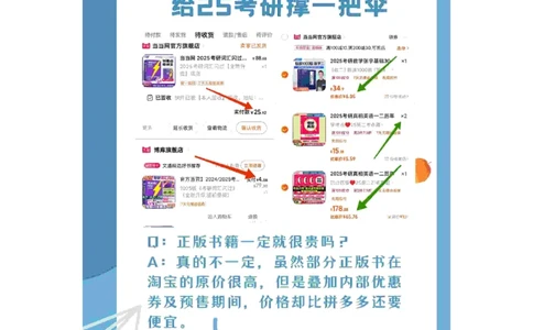 肖八第一套必背知识点微信公众号叛逆小樱桃免费分享_2026考公资料_（49）政治理论合集_政治理论合集_2025考研政治pdf（笔记）_00.肖八笔记合集