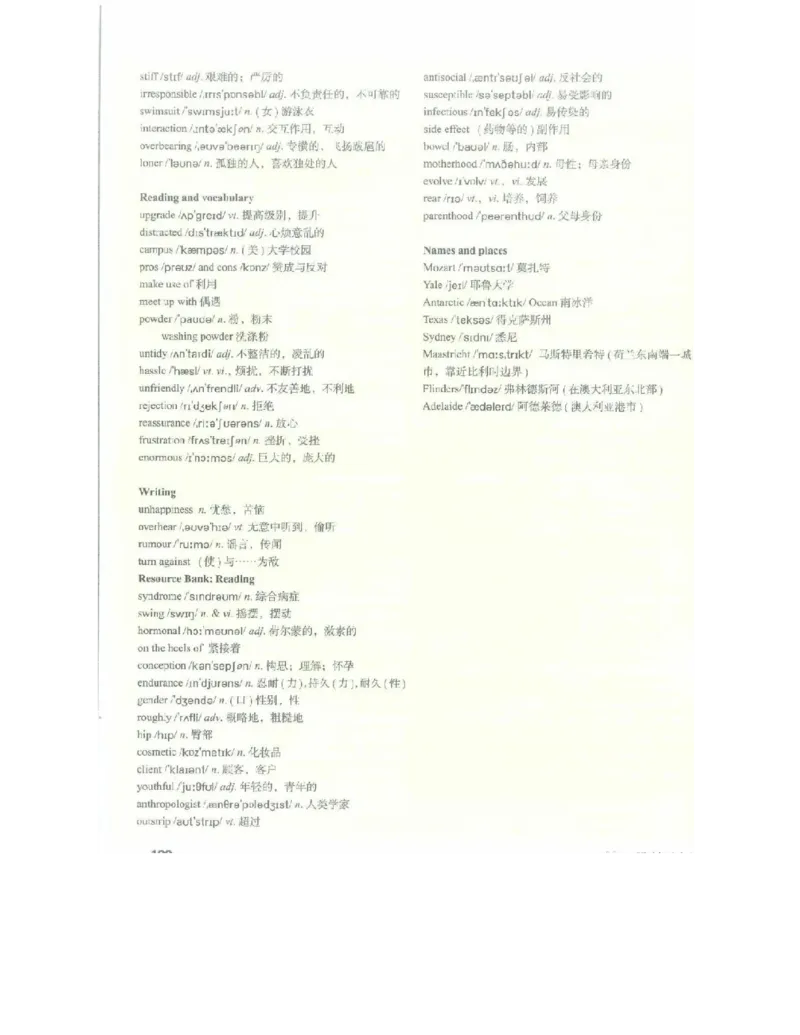 北师大版高中英语选修模块10电子课本_4-教培资料-26年最新资料-同步更新_初中高中教资_03科三专项（进去保存报考的学科即可）_02科三专项（笔记真题思维导图教学设计版本二）