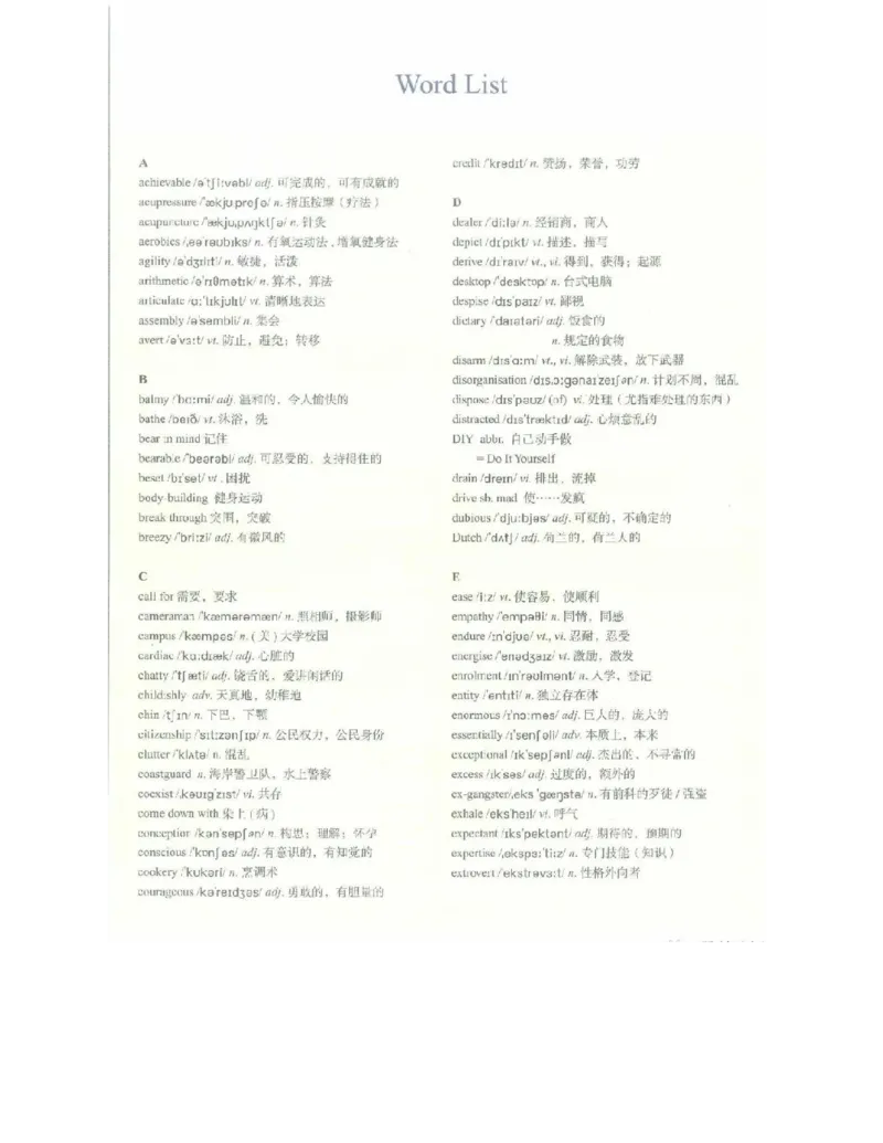 北师大版高中英语选修模块10电子课本_4-教培资料-26年最新资料-同步更新_初中高中教资_03科三专项（进去保存报考的学科即可）_02科三专项（笔记真题思维导图教学设计版本二）