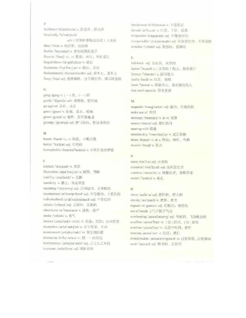 北师大版高中英语选修模块10电子课本_4-教培资料-26年最新资料-同步更新_初中高中教资_03科三专项（进去保存报考的学科即可）_02科三专项（笔记真题思维导图教学设计版本二）