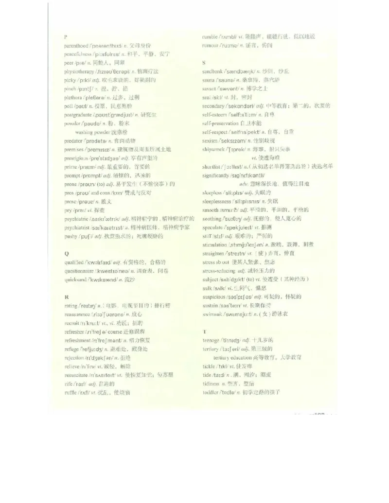 北师大版高中英语选修模块10电子课本_4-教培资料-26年最新资料-同步更新_初中高中教资_03科三专项（进去保存报考的学科即可）_02科三专项（笔记真题思维导图教学设计版本二）