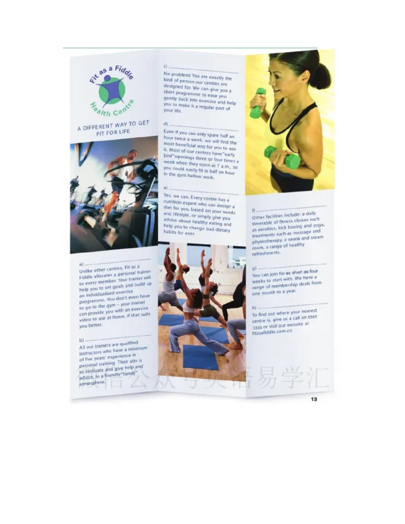 北师大版高中英语选修模块10电子课本_4-教培资料-26年最新资料-同步更新_初中高中教资_03科三专项（进去保存报考的学科即可）_02科三专项（笔记真题思维导图教学设计版本二）