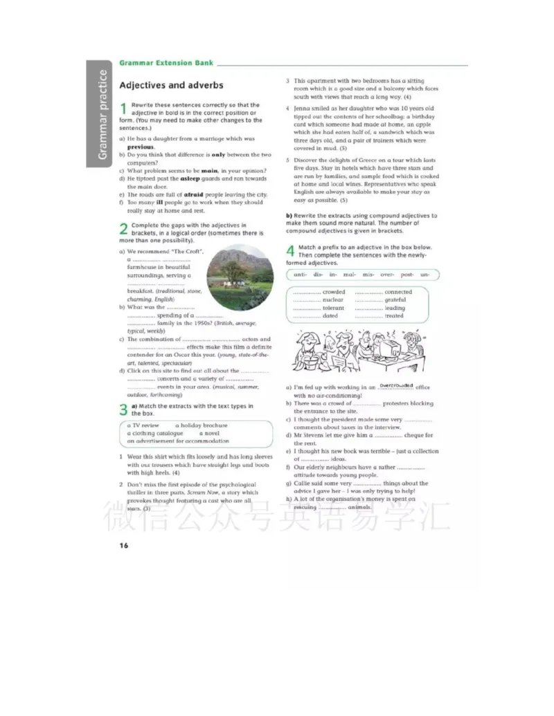 北师大版高中英语选修模块10电子课本_4-教培资料-26年最新资料-同步更新_初中高中教资_03科三专项（进去保存报考的学科即可）_02科三专项（笔记真题思维导图教学设计版本二）