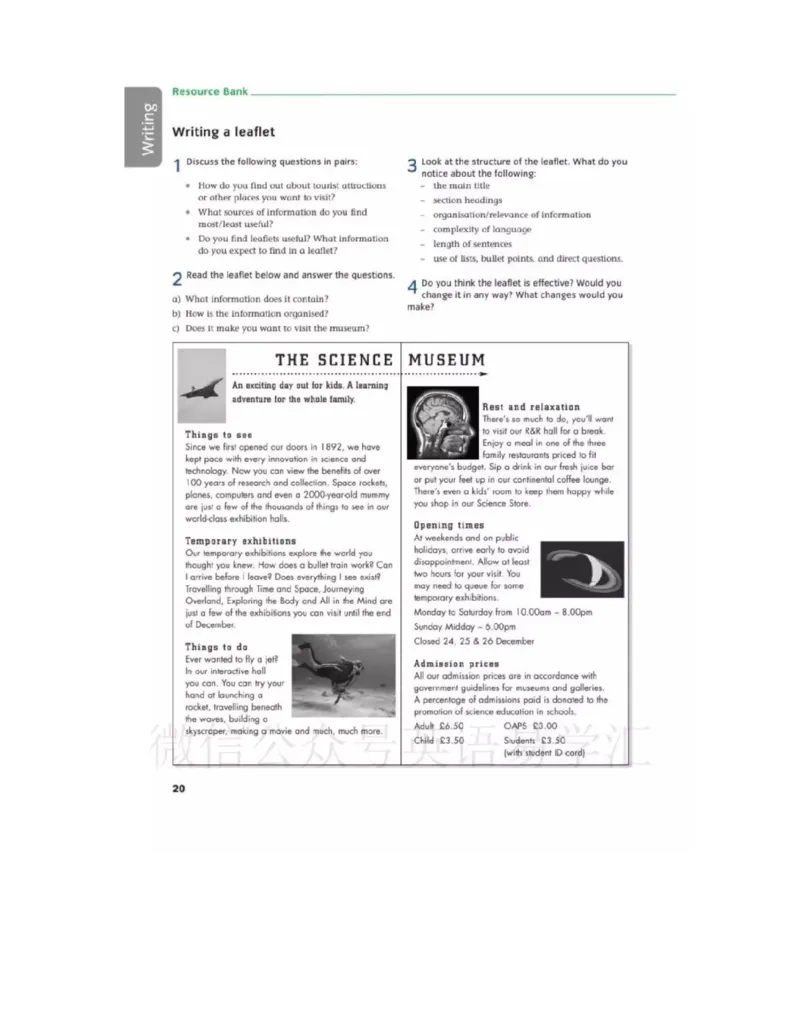 北师大版高中英语选修模块10电子课本_4-教培资料-26年最新资料-同步更新_初中高中教资_03科三专项（进去保存报考的学科即可）_02科三专项（笔记真题思维导图教学设计版本二）