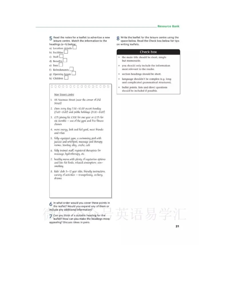 北师大版高中英语选修模块10电子课本_4-教培资料-26年最新资料-同步更新_初中高中教资_03科三专项（进去保存报考的学科即可）_02科三专项（笔记真题思维导图教学设计版本二）