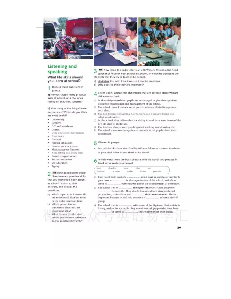 北师大版高中英语选修模块10电子课本_4-教培资料-26年最新资料-同步更新_初中高中教资_03科三专项（进去保存报考的学科即可）_02科三专项（笔记真题思维导图教学设计版本二）