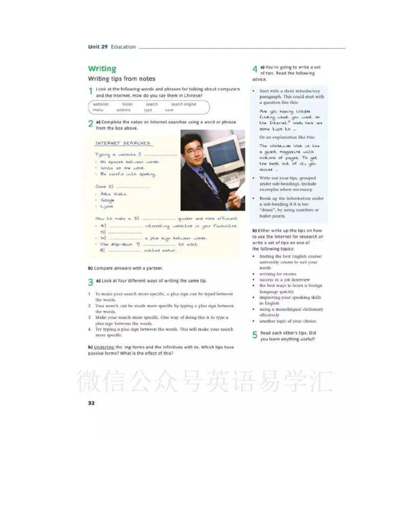 北师大版高中英语选修模块10电子课本_4-教培资料-26年最新资料-同步更新_初中高中教资_03科三专项（进去保存报考的学科即可）_02科三专项（笔记真题思维导图教学设计版本二）